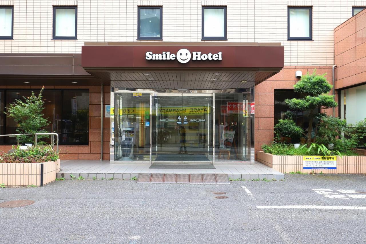 Smile Hotel Tokyo Ayase Ekimae المظهر الخارجي الصورة